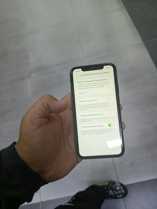 iPhone 11 128 gb