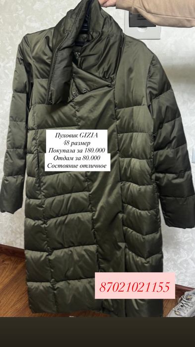 Одежа турция качество отличное продаю