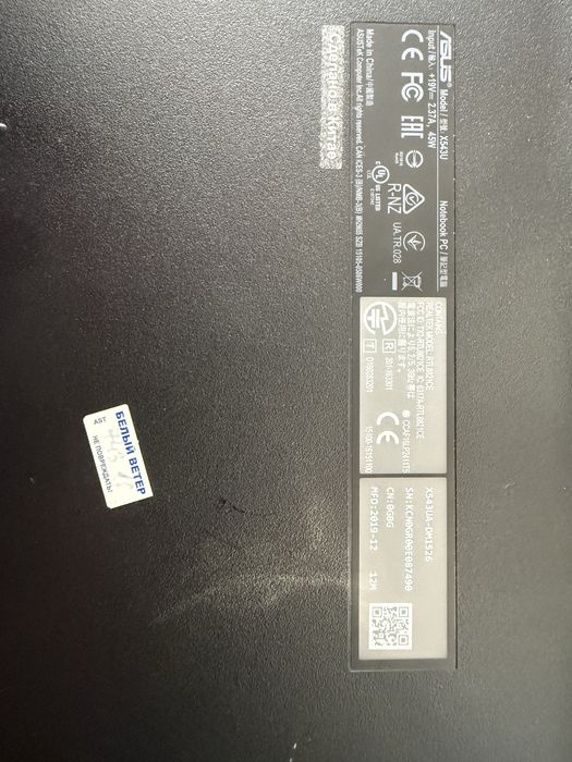 Продам ноутбук Асус. 60.000 тг.