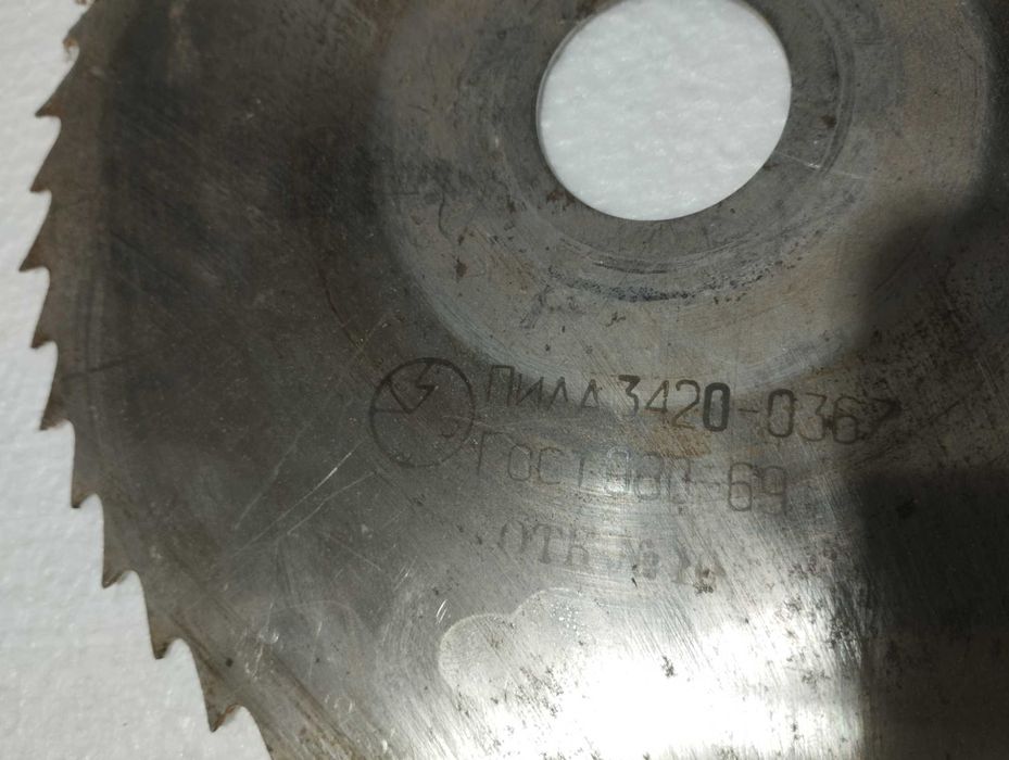 Циркулярни дискове