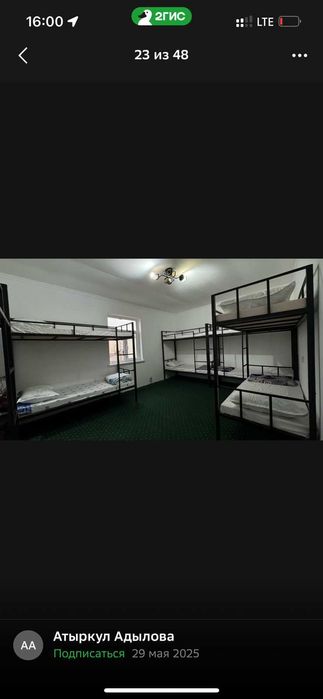 Хостел в центре города. Гостиница. Комнаты