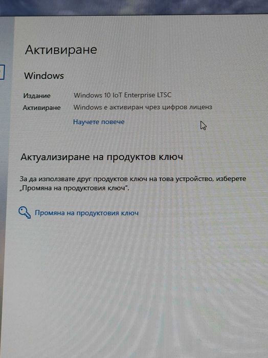 Малък компютър HP Thin Client T520 RAM 4GB SSD 240GB