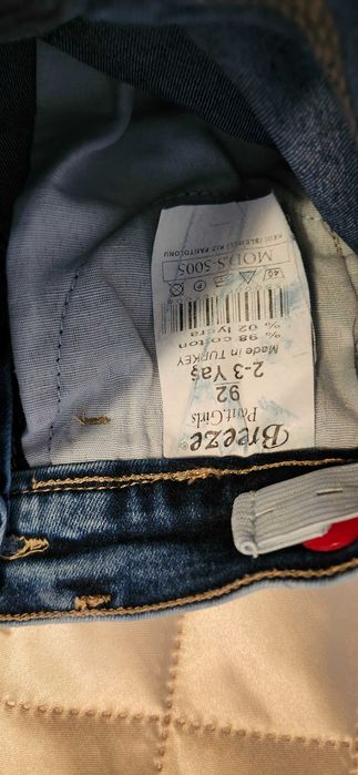 Детски клинчета и панталони