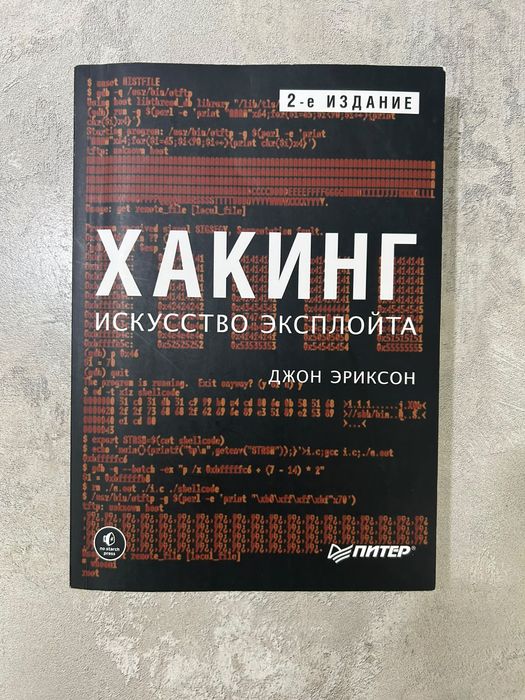 Продаю книги IBM