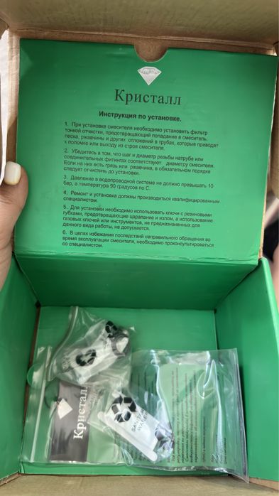 Душевая лейка без краника. Душ