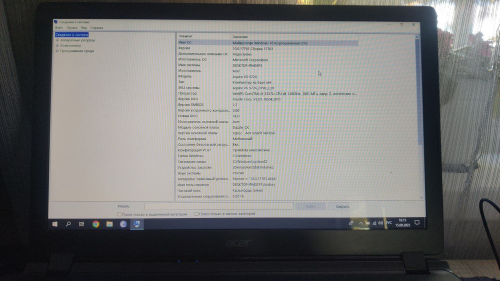 Ноутбук эйсер аспире