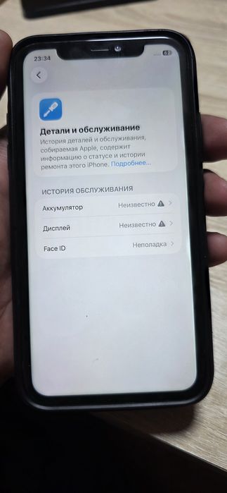 Айфон 11 памят 128