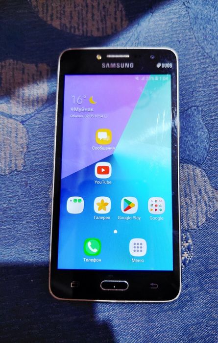 Samsung Galaxy J2 Prime