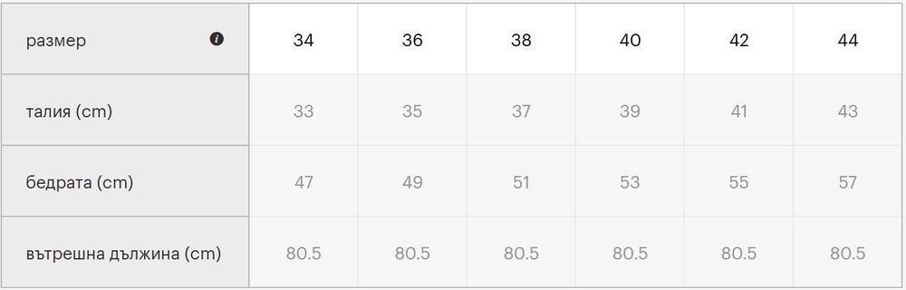 Дамски широки дънки 34-44