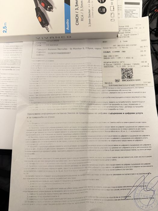 Цялостен DJ Сет НАЙ ДОБРОТО ЗА НАЧИНАЕЩ DJ