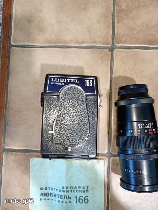 Ломо фотоапарат+ обектив