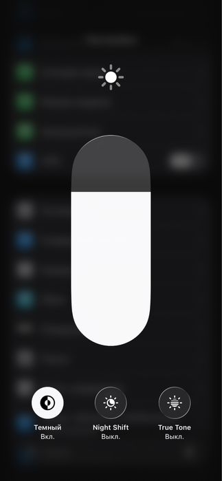 Обмен Iphone 14 на прошки