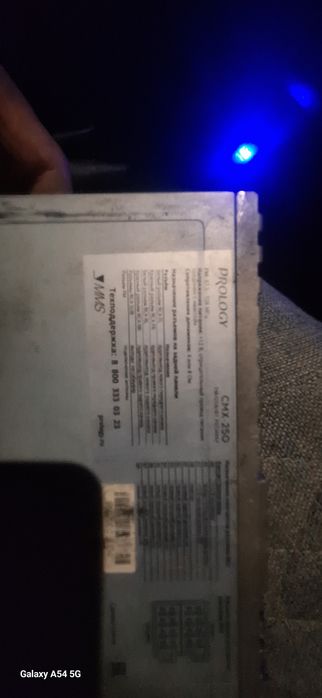 Магнитолла  PROLOGY