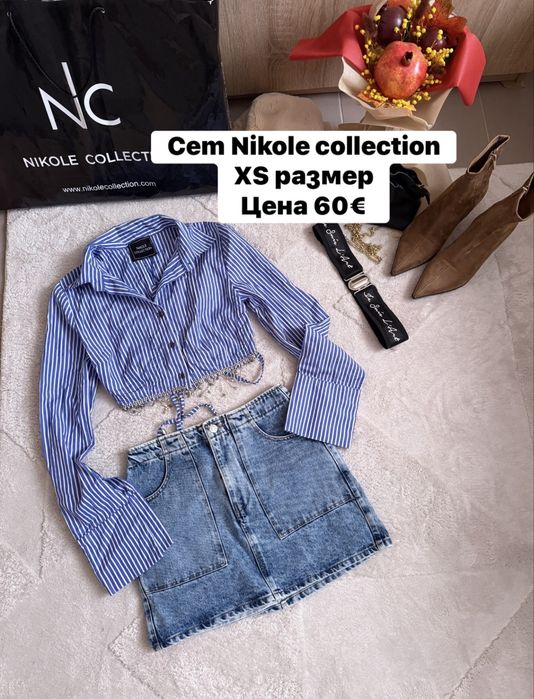 Дамски комплекти XS /S размер Nikole collection , Pause jeans , Avin  и др.