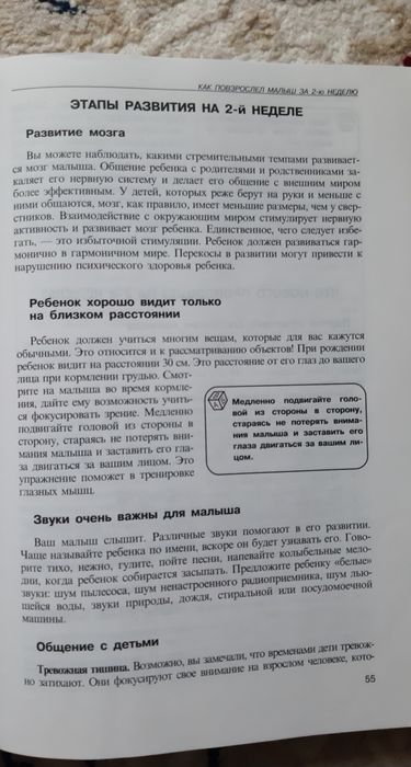 Разные книги новые, идеальное состояние