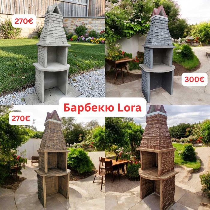 Градинско барбекю от бетон. Готови за двор - различни модели и цветове