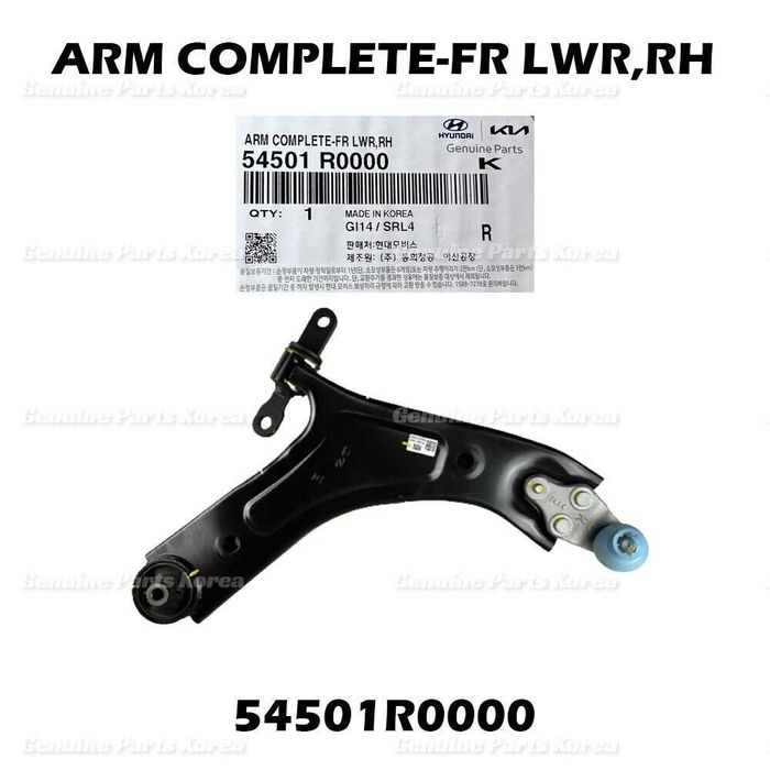 Рычаг Hyundai KIA