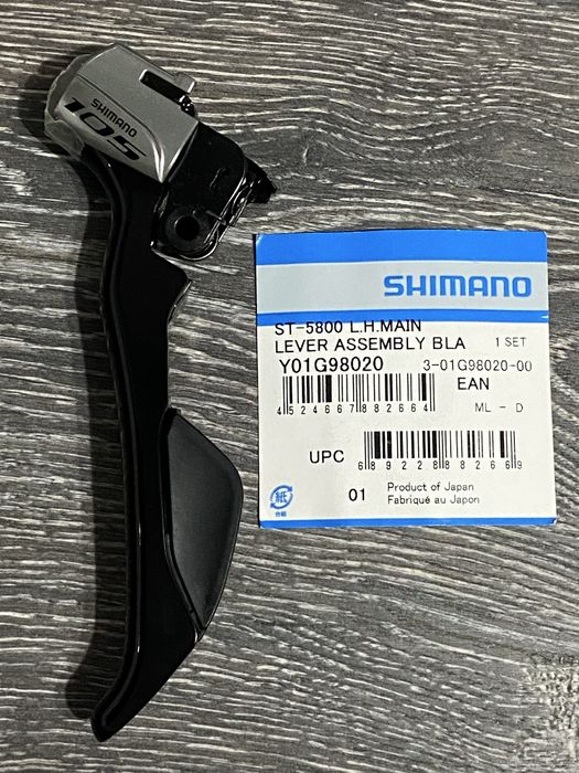 Maneta nouă stânga Shimano 105 ST-5800 Main Lever Assembly
