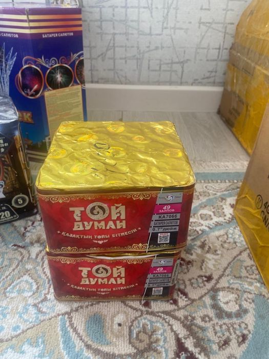 Салюты , ферверки