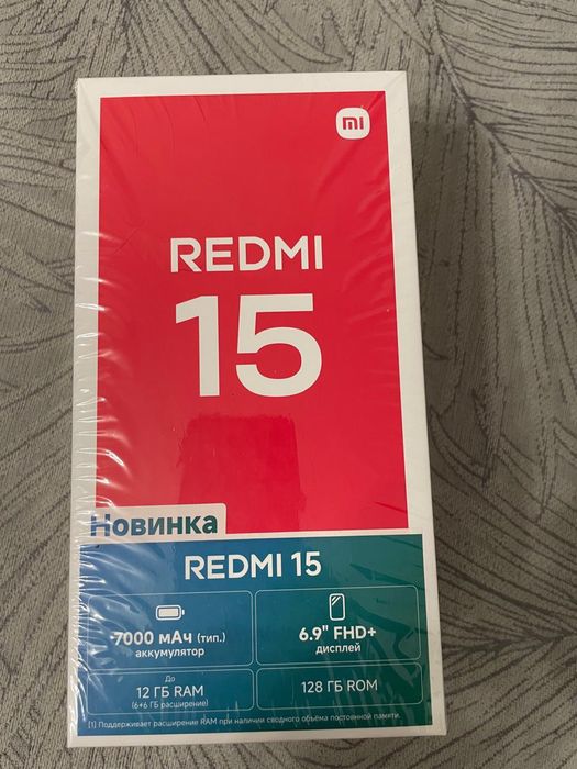 Продам!Редми 15 8-128гб