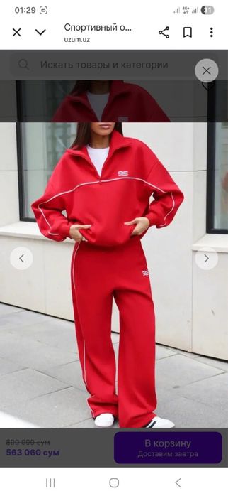 Spartifka overzayz ichi nachos issiq  dastavka xizmati bor