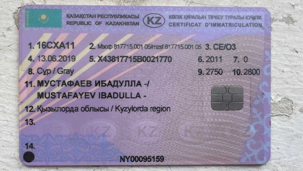 Прицеп 2 скатты.