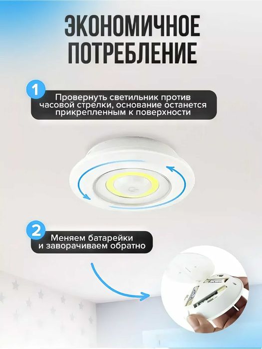 Беспроваодная лампа