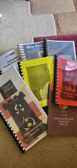Книги по шахматам