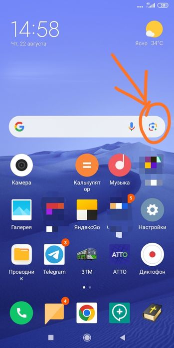 Чехол для телефона - визитка. Мульти-кьюаркод