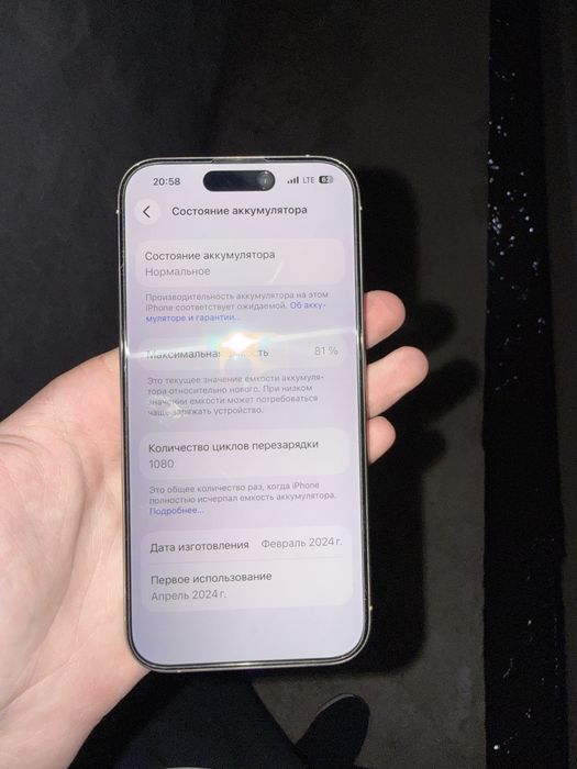 Iphone 15 proo ideal