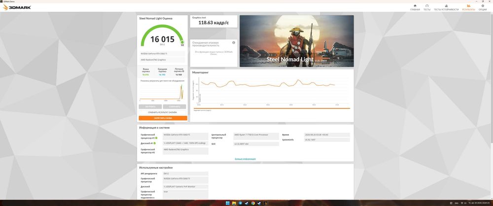 Видеокарта Palit GeForce RTX 5060 Ti INFINITY 3 16GB