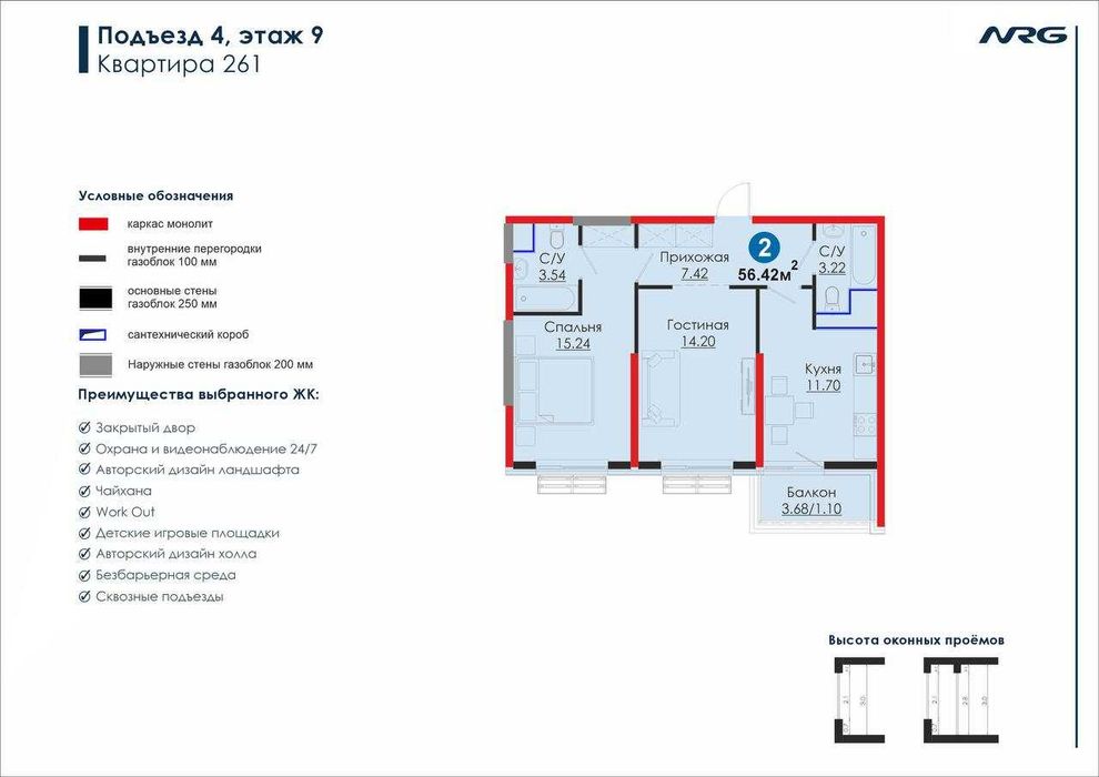 2-комн. квартира, 56 м², Мирабадский район