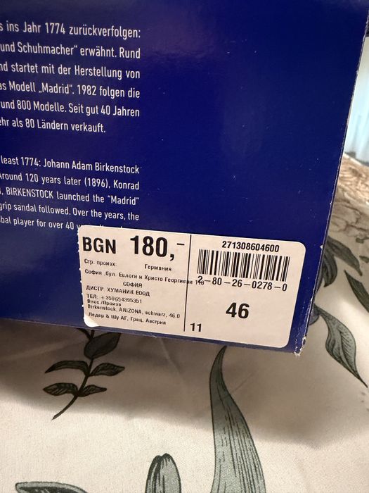 Мъжки сандали Birkenstock
