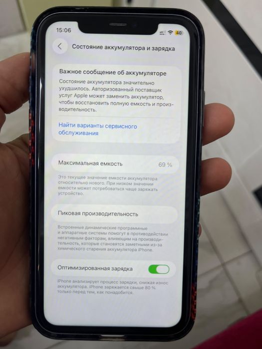 Айфон 11 70мн тг
