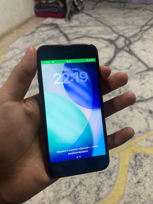 iPhone SE2 (64)