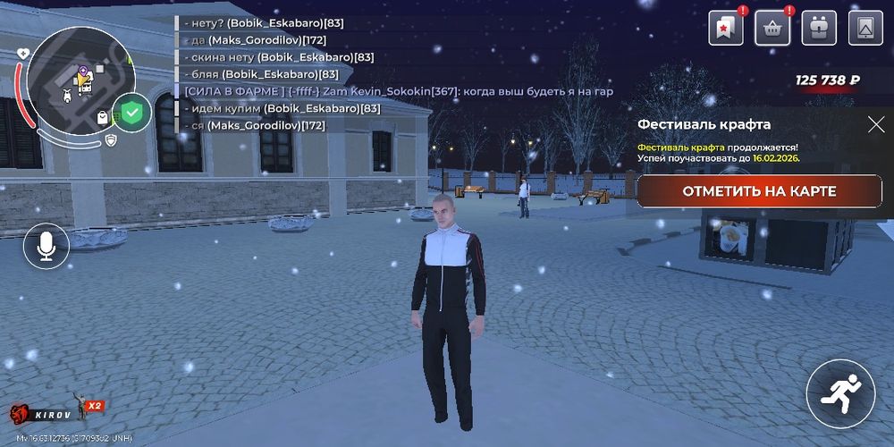 Продам ак блек рашы