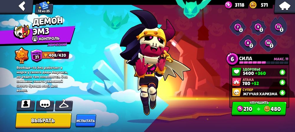 Бс на обмен на фф ак