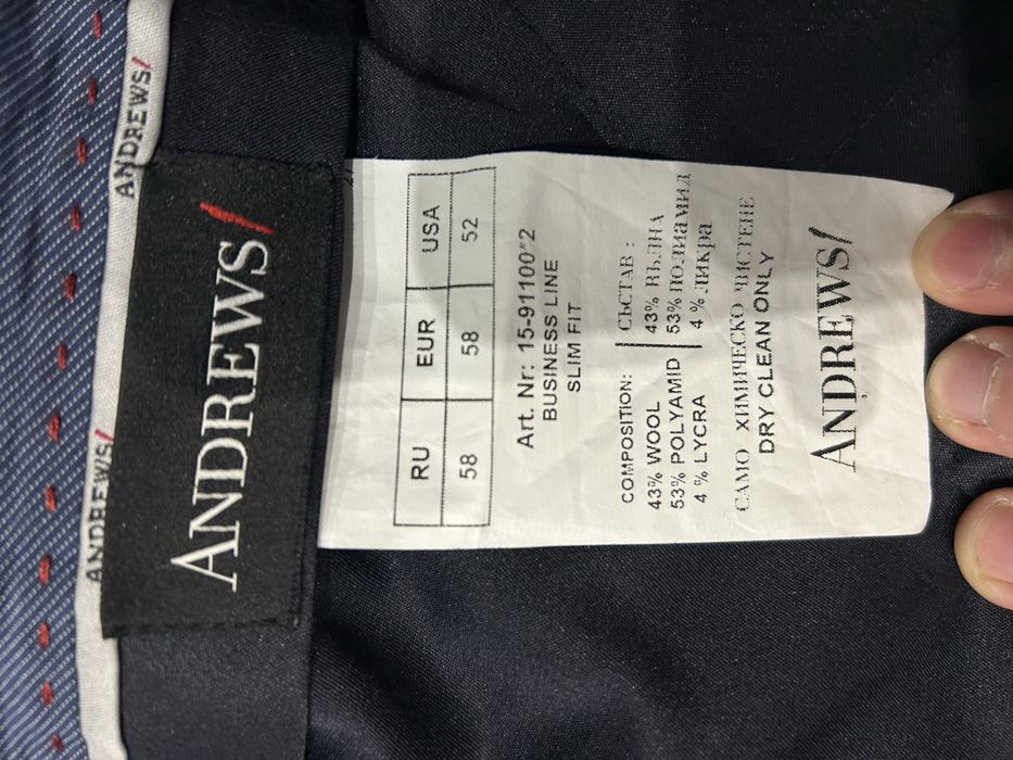 Мъжки официален костюм Andrews