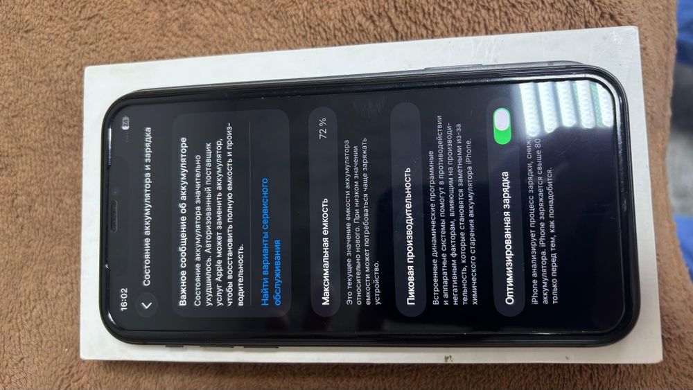 Продам телефон Айфон 11