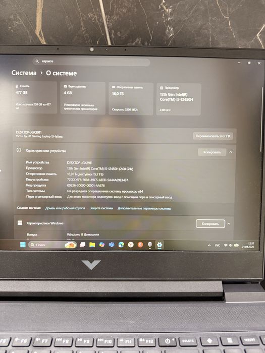 Продам ноутбук HP VICTUS
