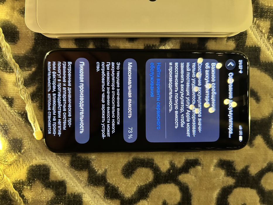 iPhone 11 pro  64гб