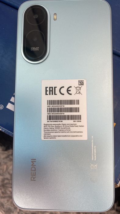 Redmi A7 Pro 128GB