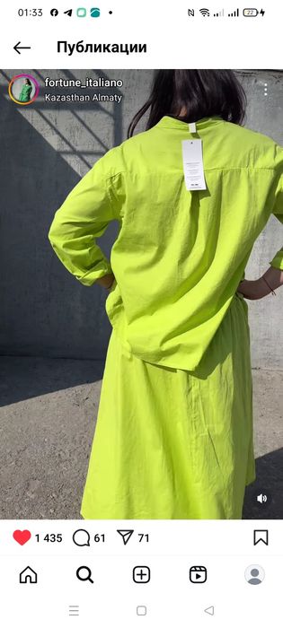 Продам летний костюм