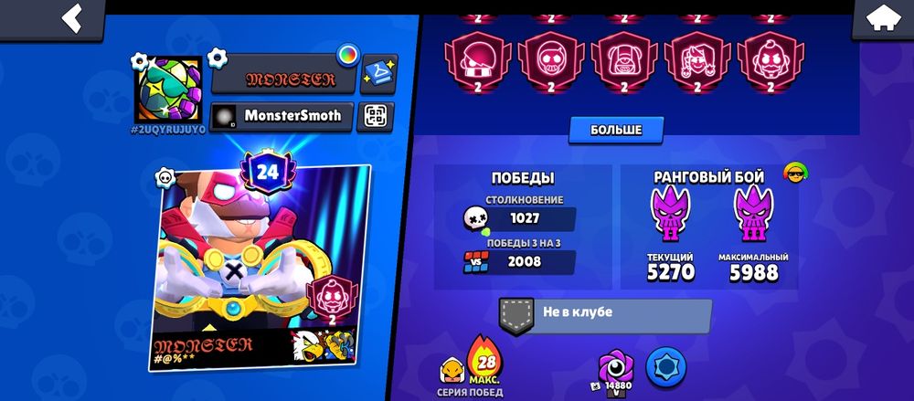 Аккаунт в Brawl Stars