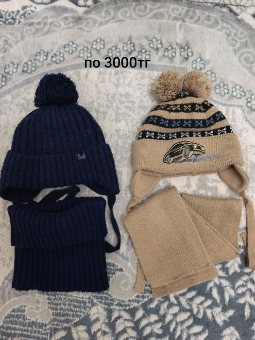 Жаксы жагдайда сатылады.