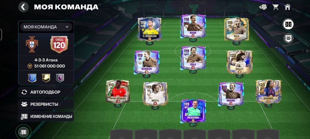 Акк сатылады ovr-120