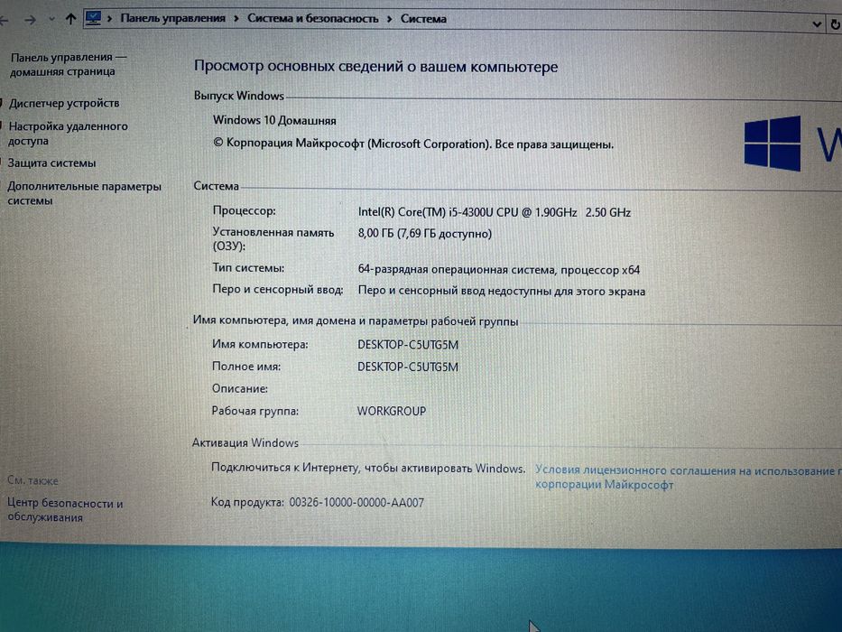 Ноутбук Lenovo Thinkpad Core I5/4