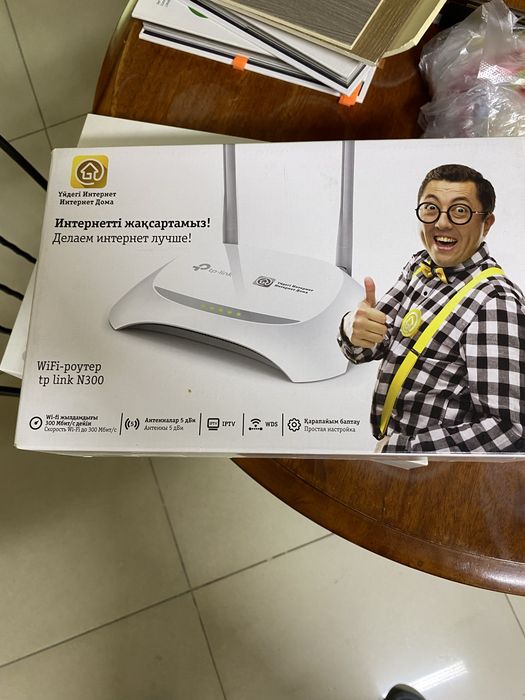 Продам wi-fi- роутер в отличном состояний!