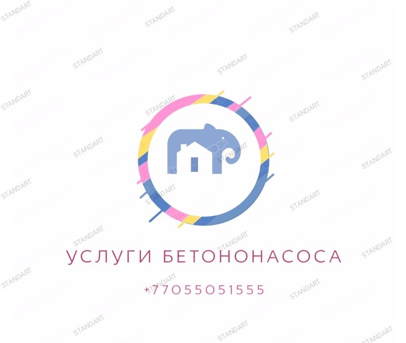 Бетононасос, помпа, кобра, слон, насос