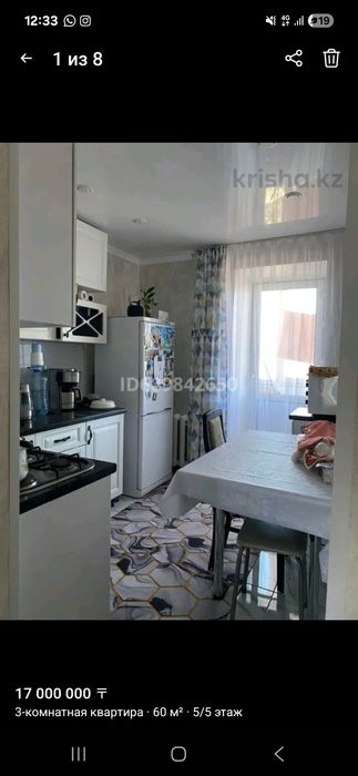 Продам квартиру!